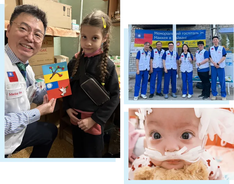 全球合作與公益